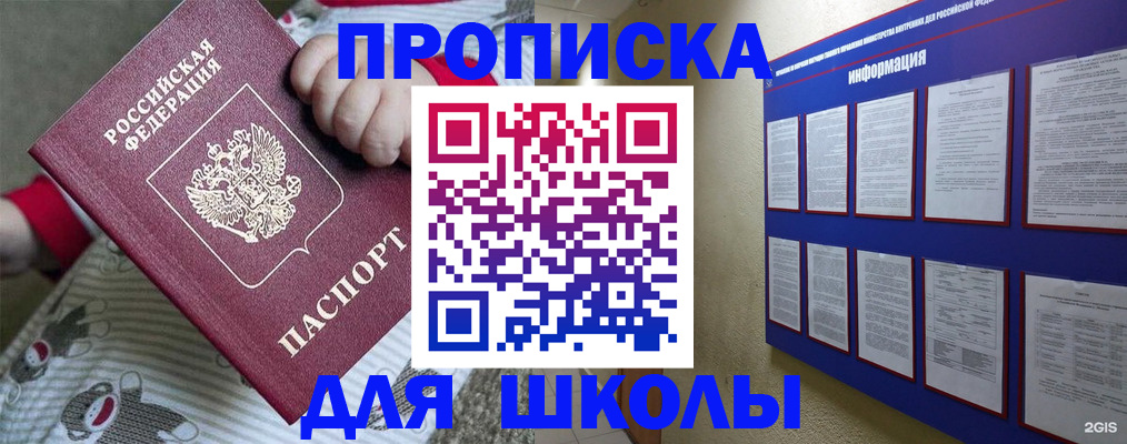 форма 3 в Гусь-Хрустальном